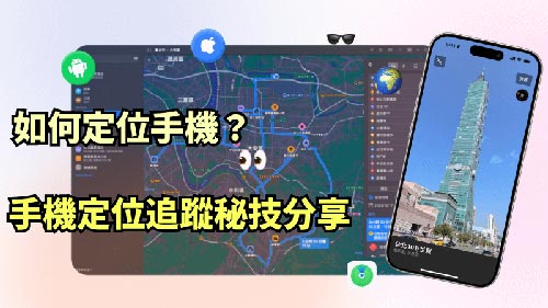 保康侦探公司