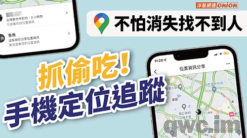 襄阳找人寻人